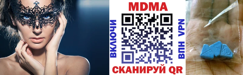 mega рабочий сайт  Урюпинск  МДМА молли 