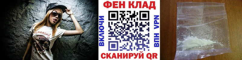 Первитин винт где найти наркотики Урюпинск