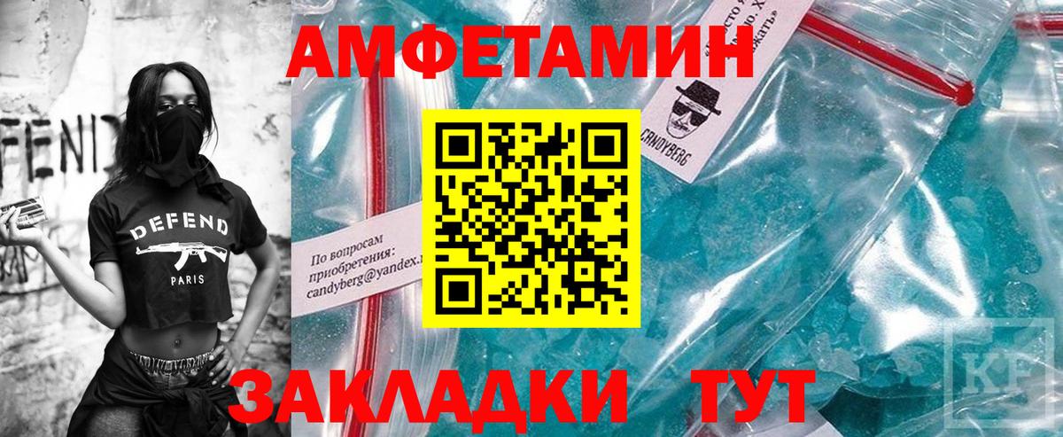 МЕТАМФЕТАМИН мет  МЕТАМФЕТАМИН  Урюпинск  МЕТАМФЕТАМИН мет  Вход с VPN 