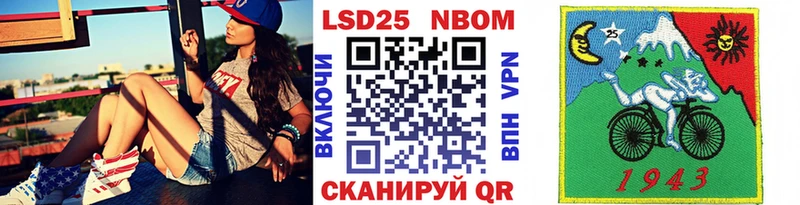 где можно купить   Урюпинск  Марки N-bome 1,8мг 