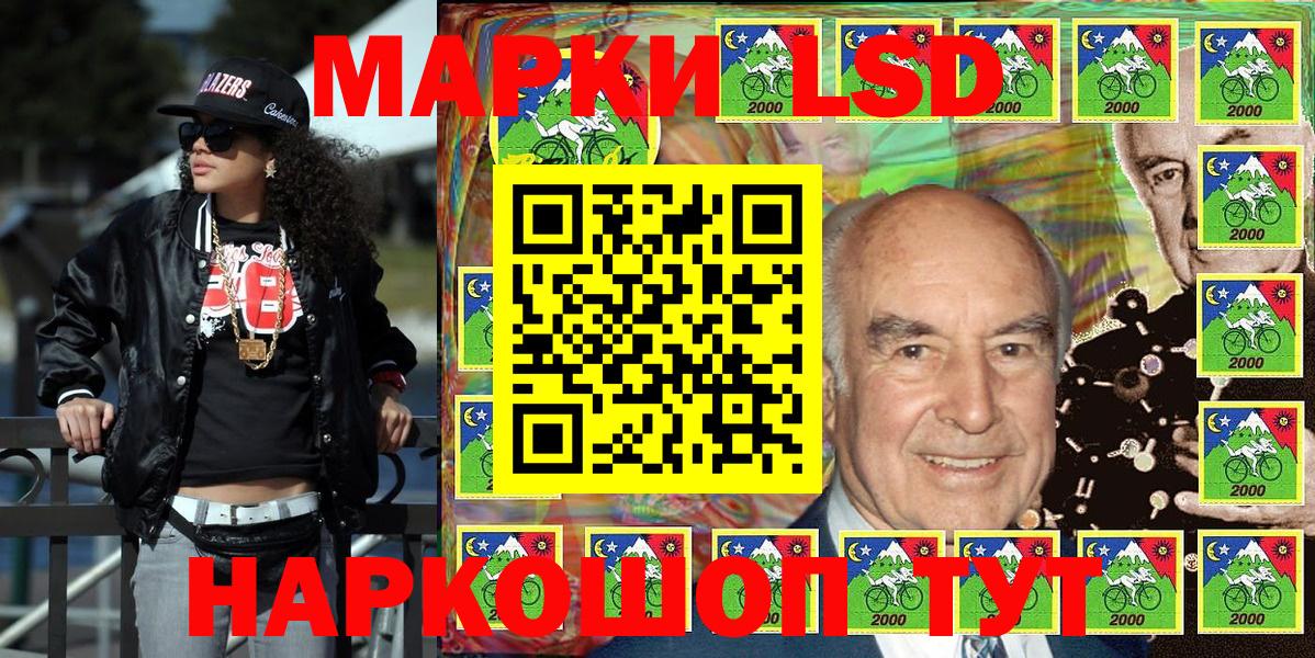 Марки 25I-NBOMe 1500мкг  Вход с VPN  Марки 25I-NBOMe 1500мкг  Урюпинск 