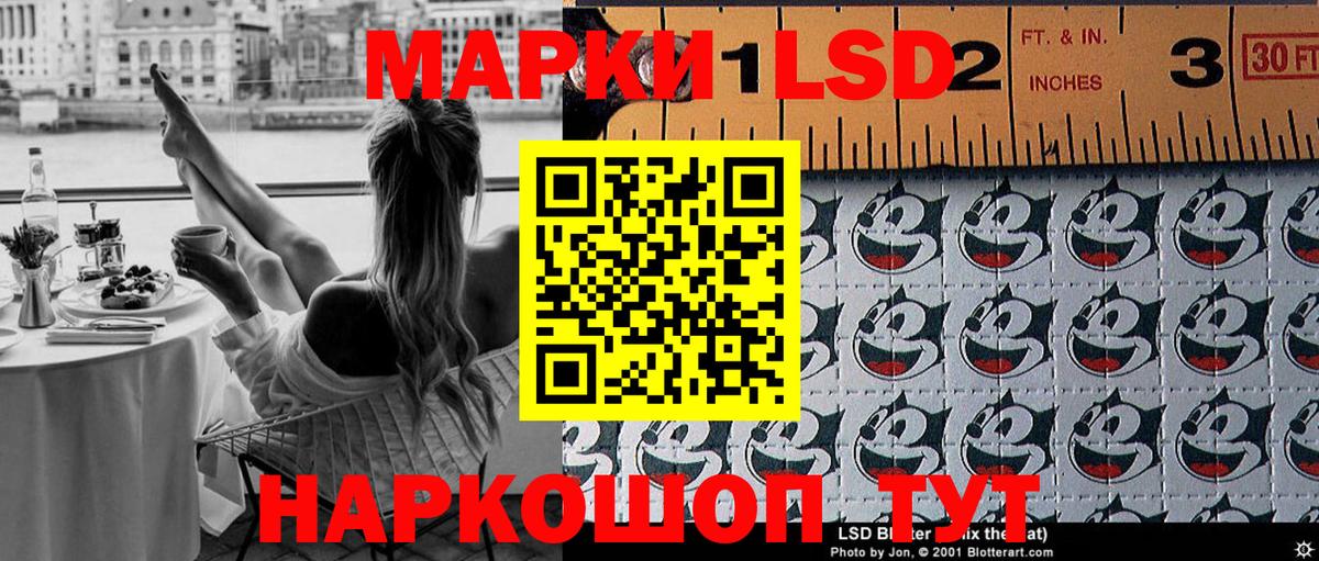 Марки NBOMe 1,5мг Урюпинск