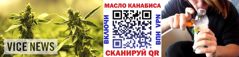 ТГК THC oil  Урюпинск 