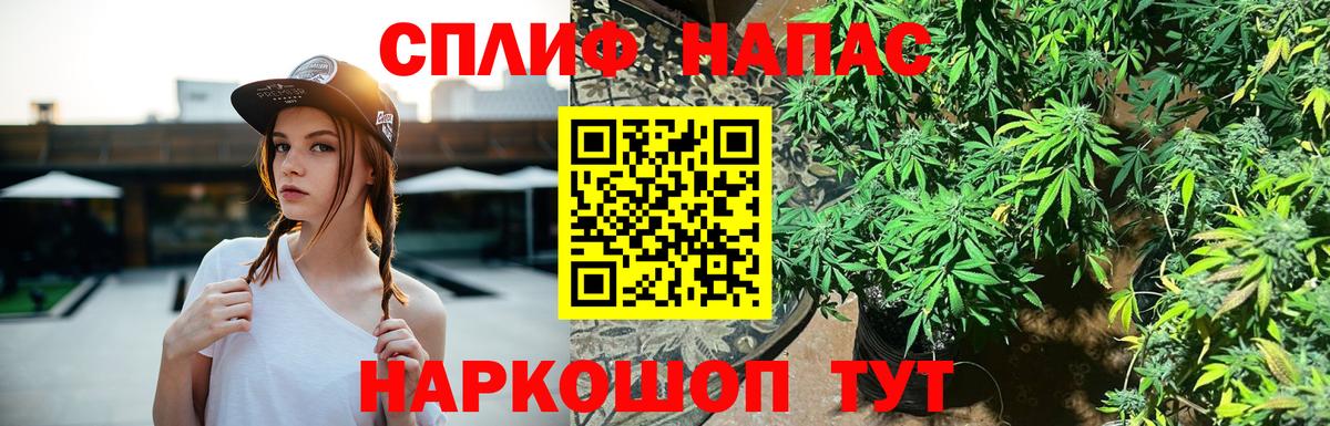 Бошки марихуана сатива Урюпинск
