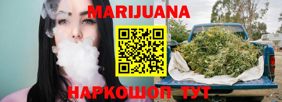 Урюпинск  Марихуана гибрид  Вход с VPN  МАРИХУАНА THC 21%  МАРИХУАНА AK-47 